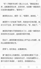 菲律宾探亲签证转开放工作签 探亲签如何申请